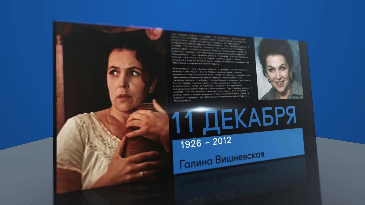 11 декабря 2022 года
