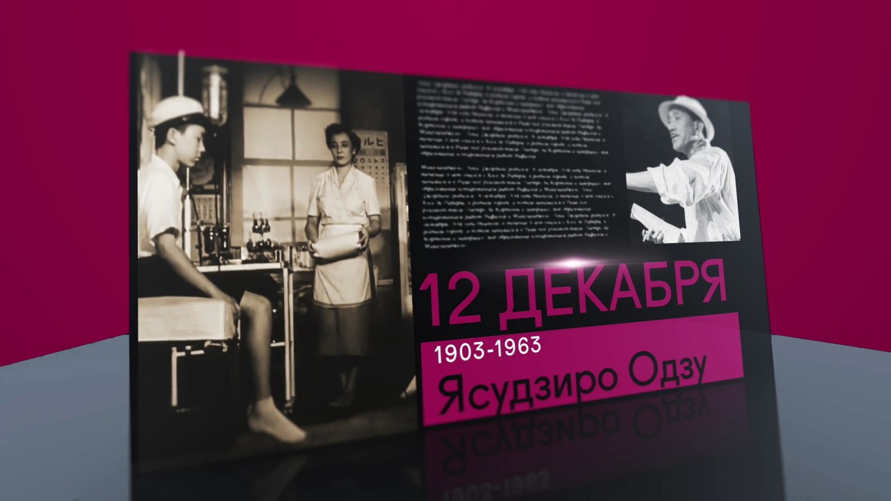 12 декабря 2022 года