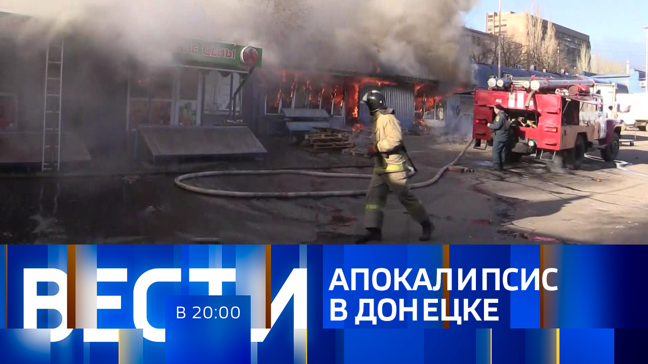 Эфир от 06.12.2022