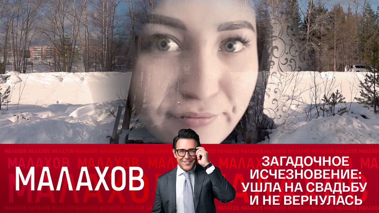 Эфир от 07.12.2022