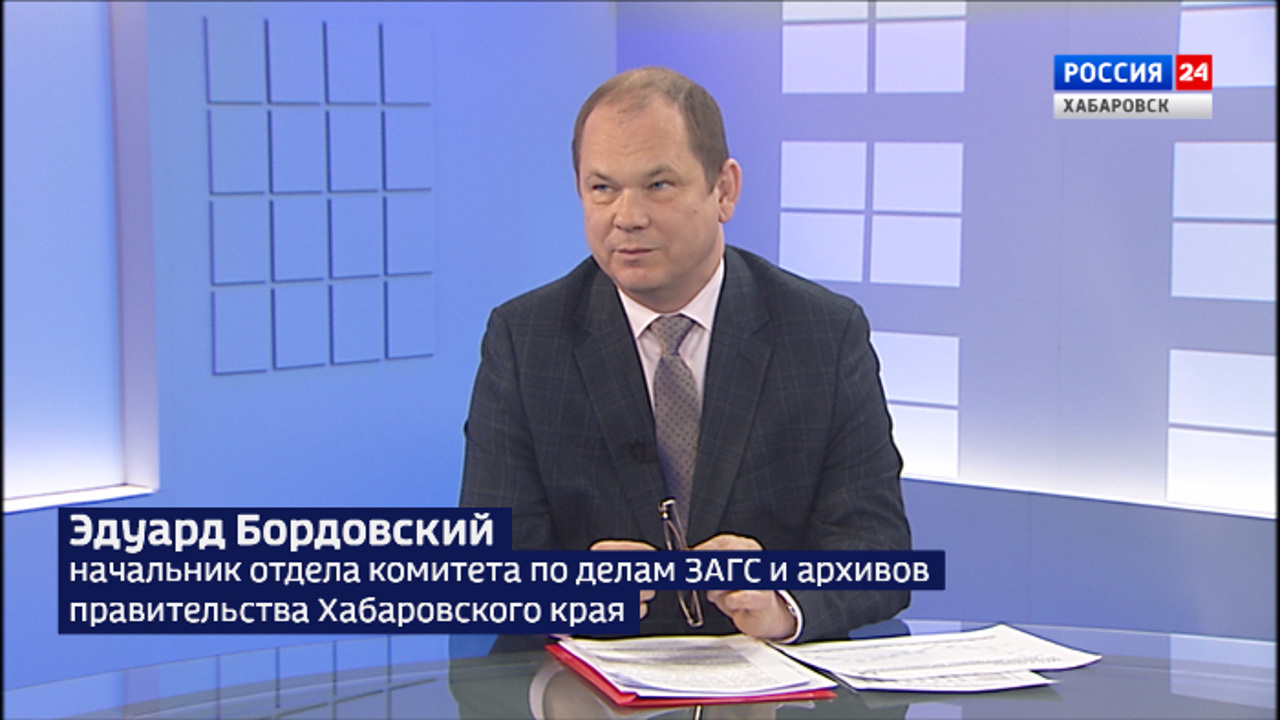 Секреты семейного счастья от "бриллиантовых" пар Хабаровского края: итоги работы ЗАГС в 2022 году
