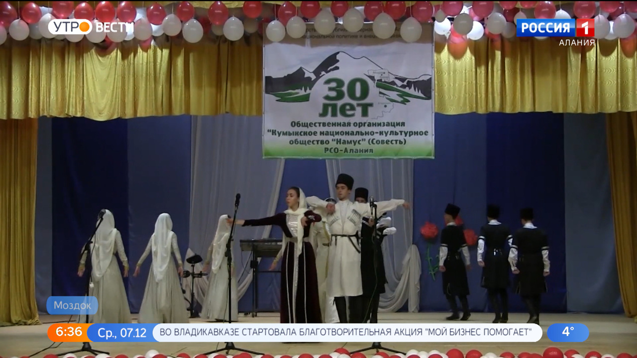 В Моздокском районе отметили 30-летний юбилей кумыкского национально-культурного общества "Намус"
