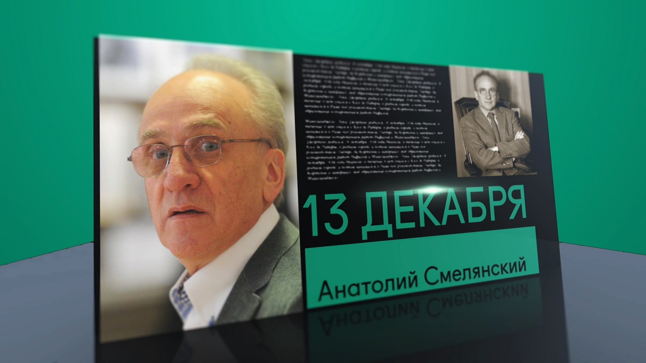 13 декабря 2022 года