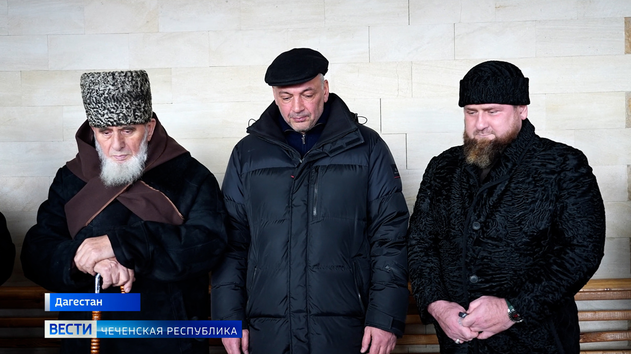 Рамзан Кадыров посетил похороны бывшего главы Дагестана Магомедова