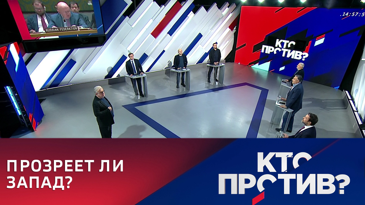 Заговор в Германии и цели СВО. Эфир от 07.12.2022