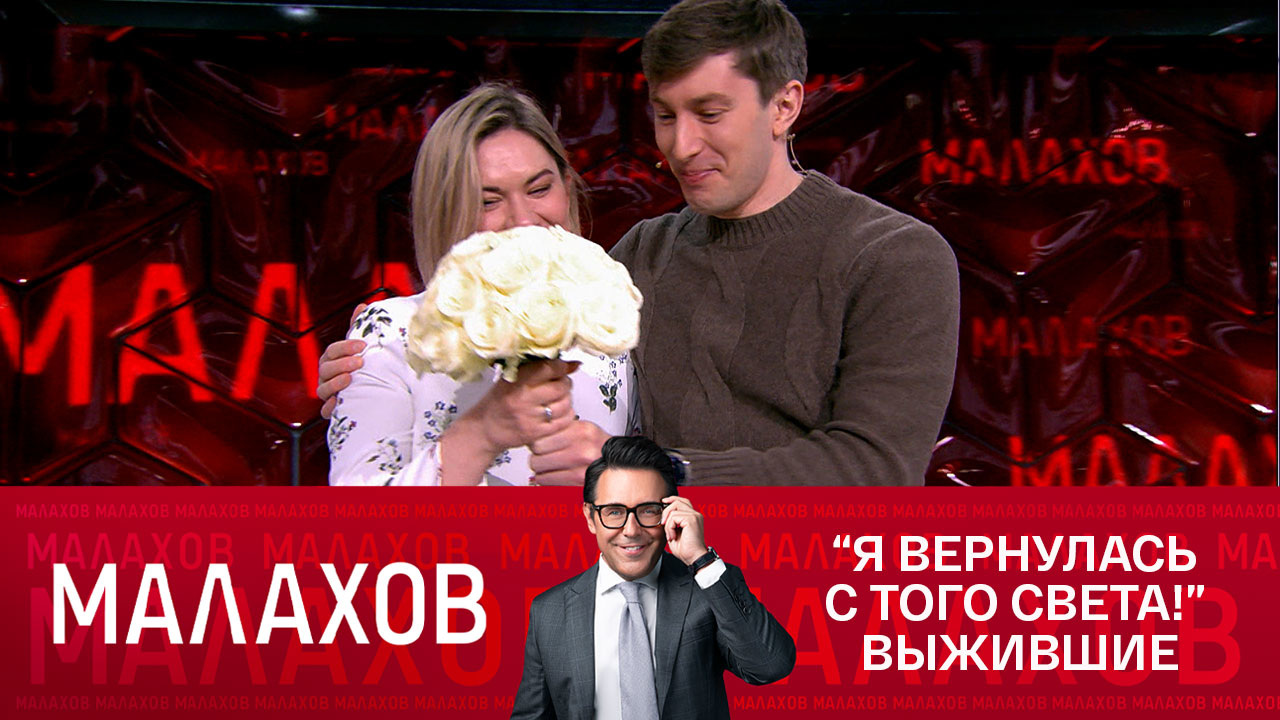 Эфир от 08.12.2022