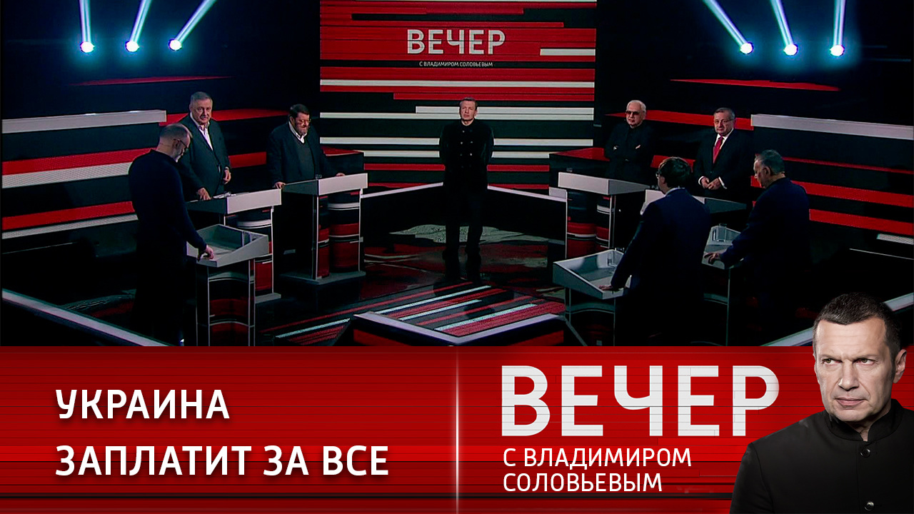 Пентагон начал подготовку к Третьей мировой. Эфир от 07.12.2022