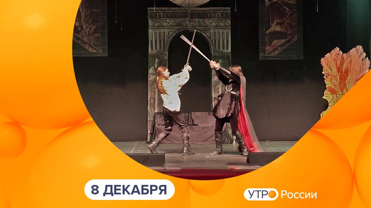 Эфир от 08.12.2022