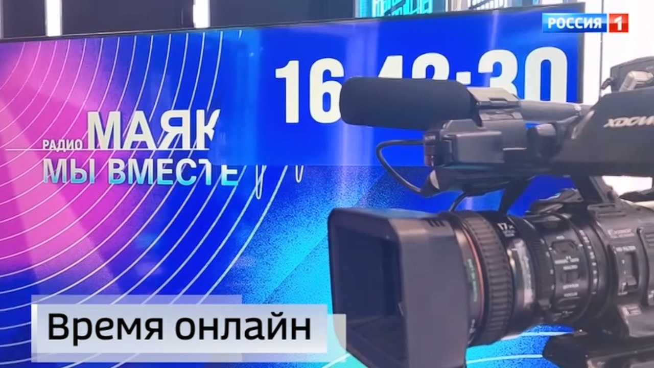 Эфир от 08.12.2022 (14:30)