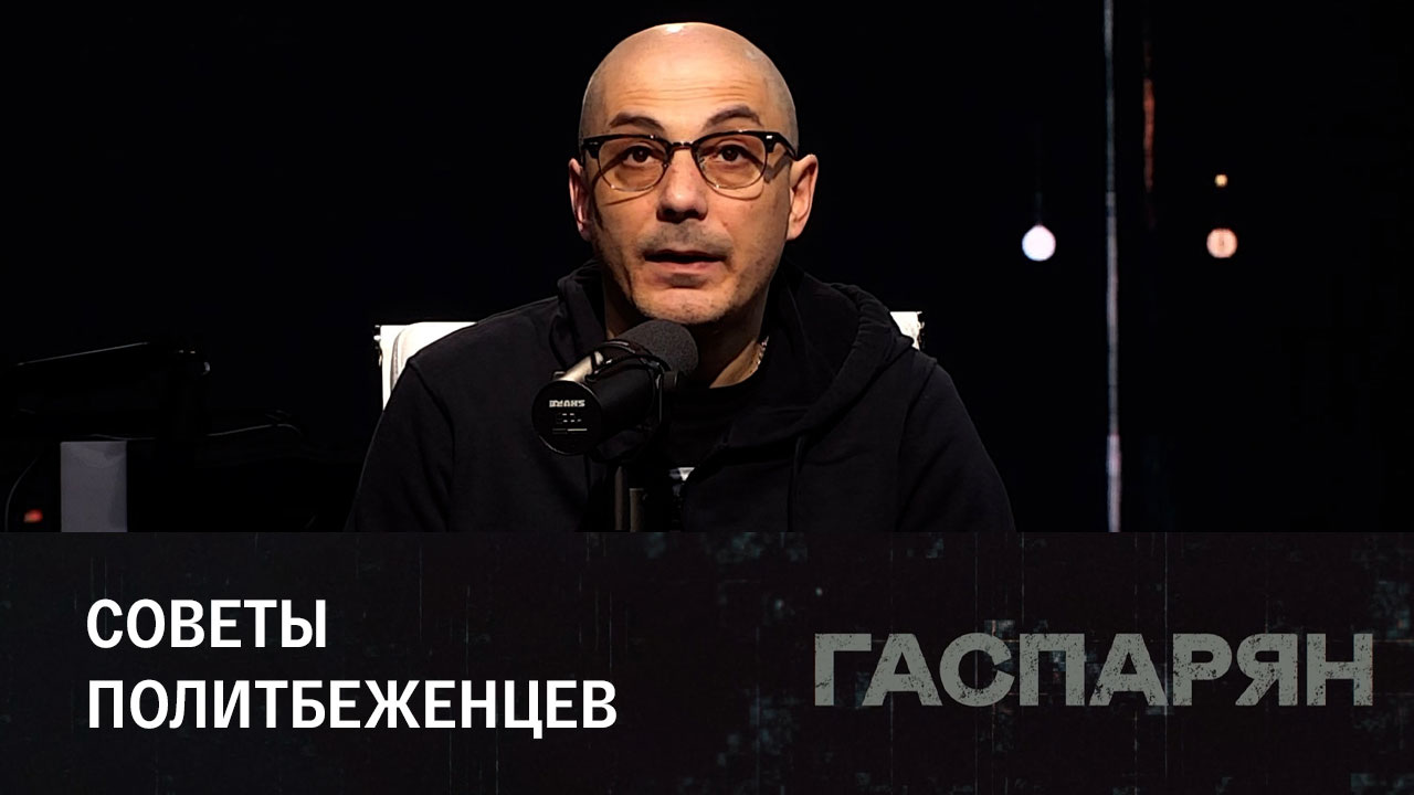 Зачем слушать политических лузеров? Эфир от 08.12.2022