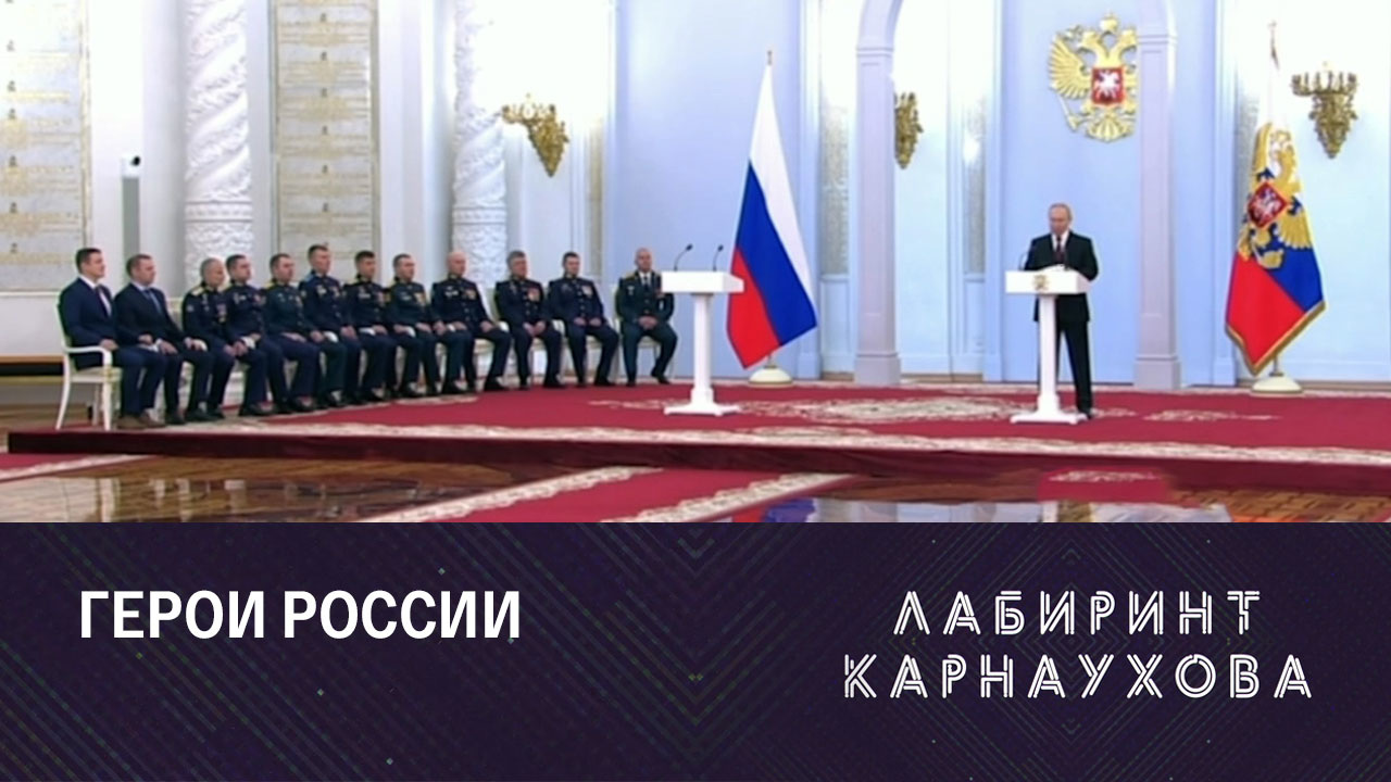 Благодарность за службу Отечеству. Эфир от 08.12.2022