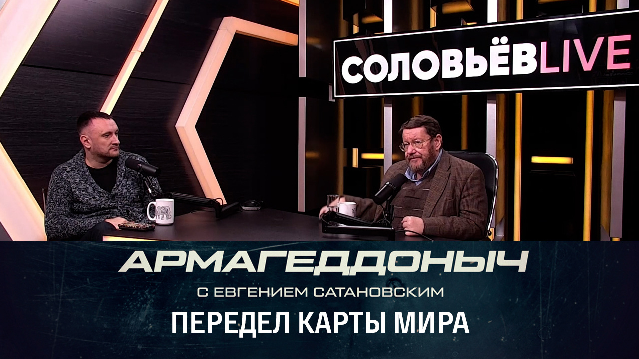 Глобальные приоритеты Китая. Эфир от 08.12.2022