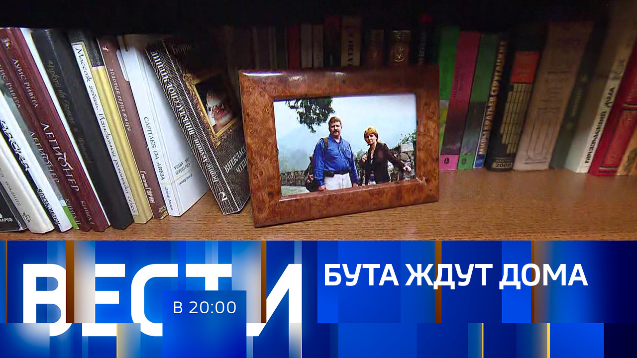 Эфир от 08.12.2022