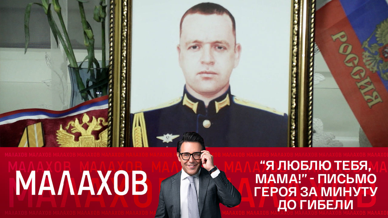 Эфир от 09.12.2022