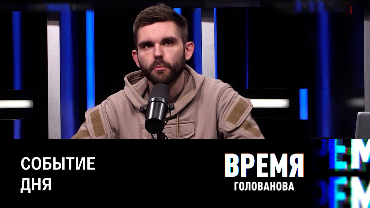 Разговор с русским мыслителем. Эфир от 08.12.2022