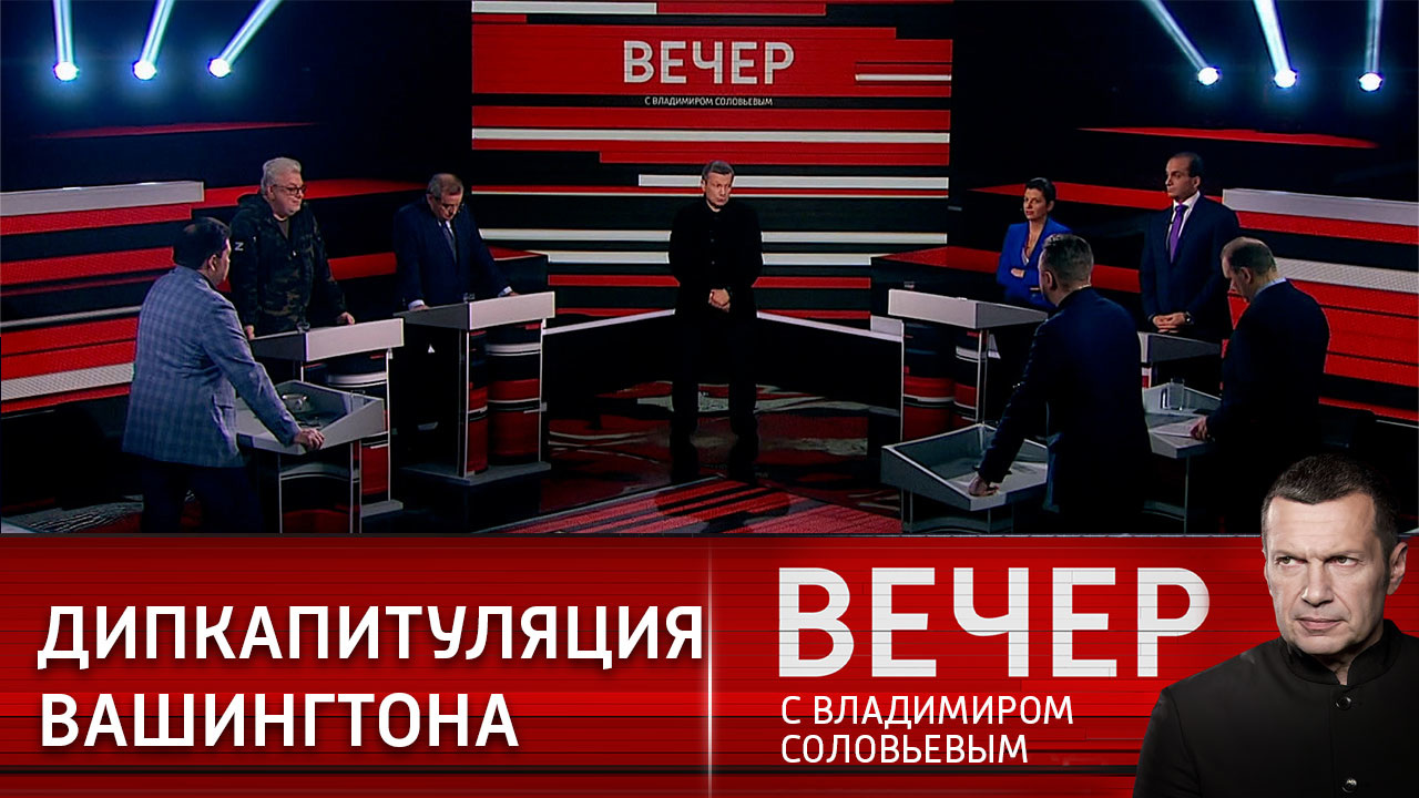 Запад участвовал в Минских соглашениях, чтобы выиграть для Украины время. Эфир от 08.12.2022