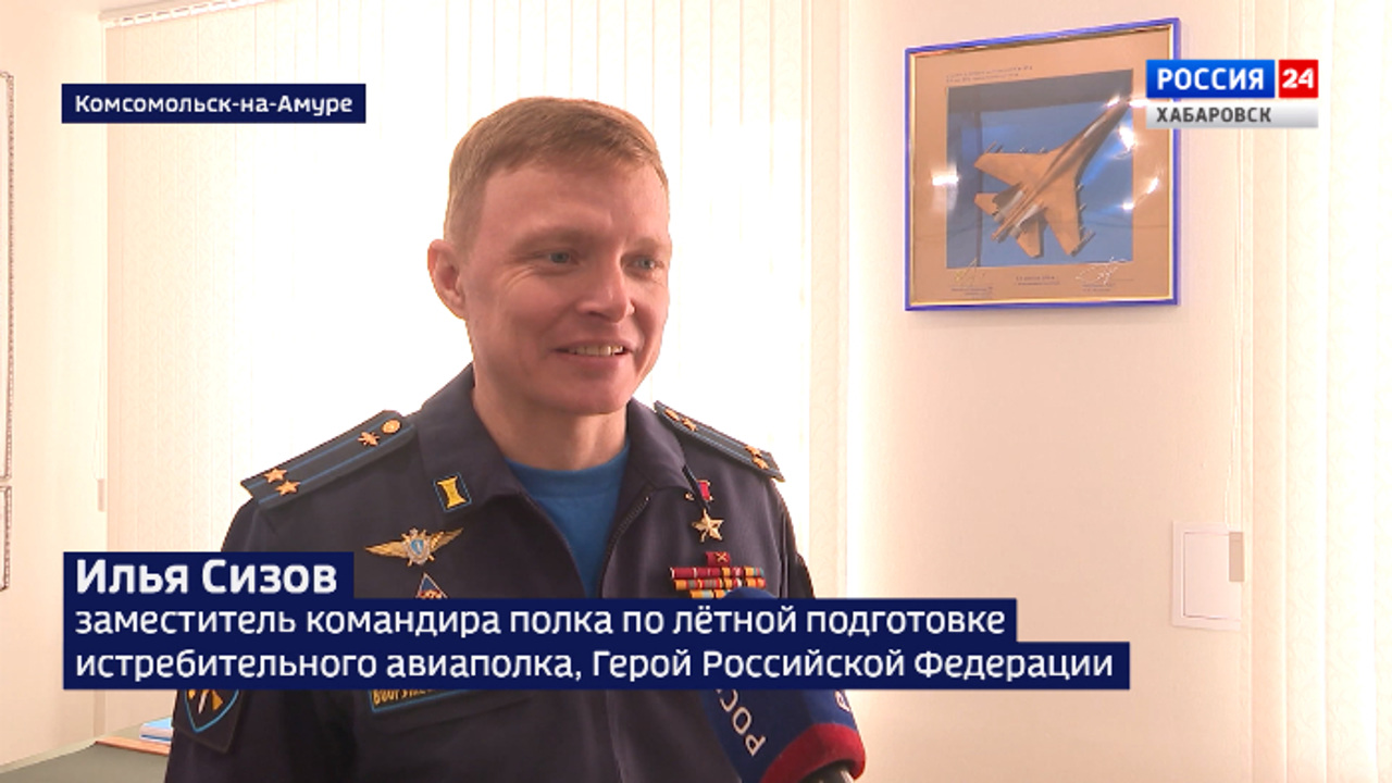 Герой России Илья Сизов: "Звание Героя для меня – это гордость за страну и большая ответственность"