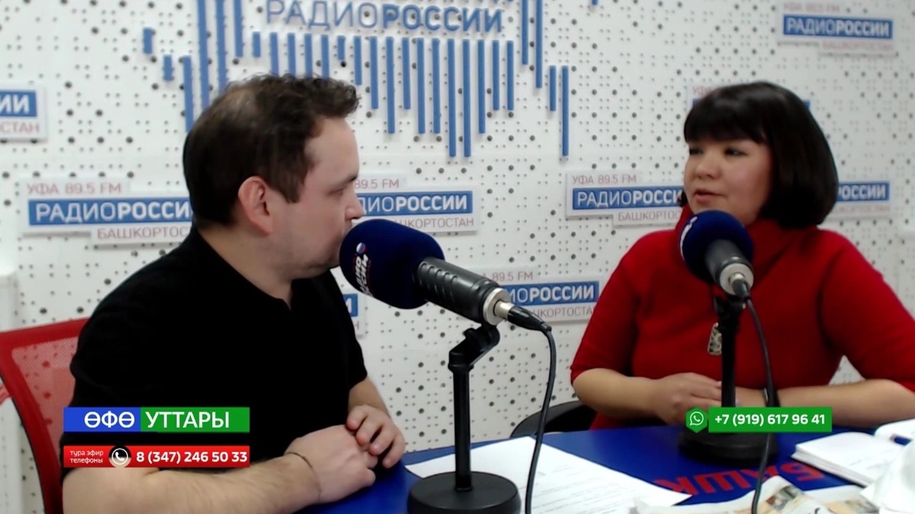 Ҡунаҡта – "Башҡортостан" гәзите