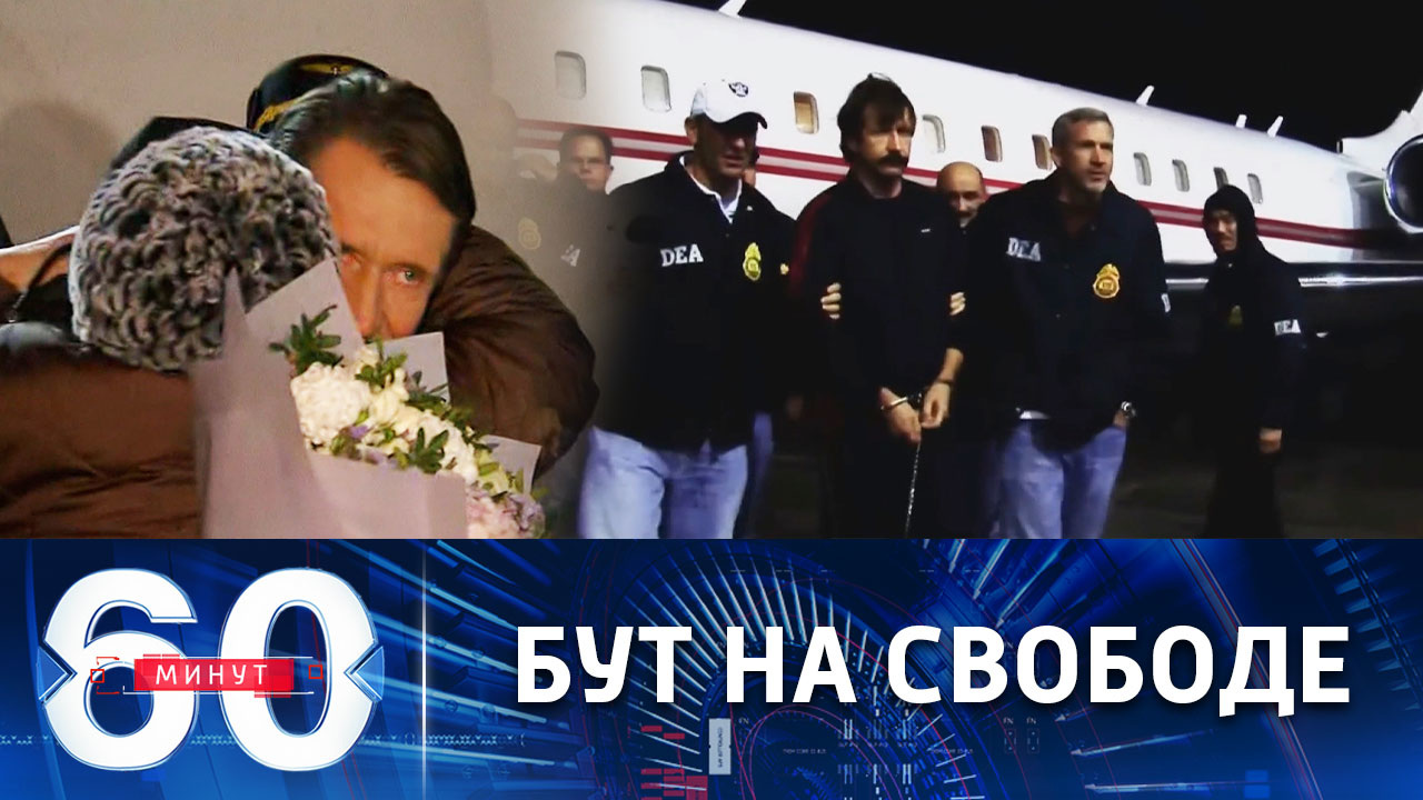 Блестящая победа СВР и МИД РФ. Эфир от 09.12.2022 (11:30)