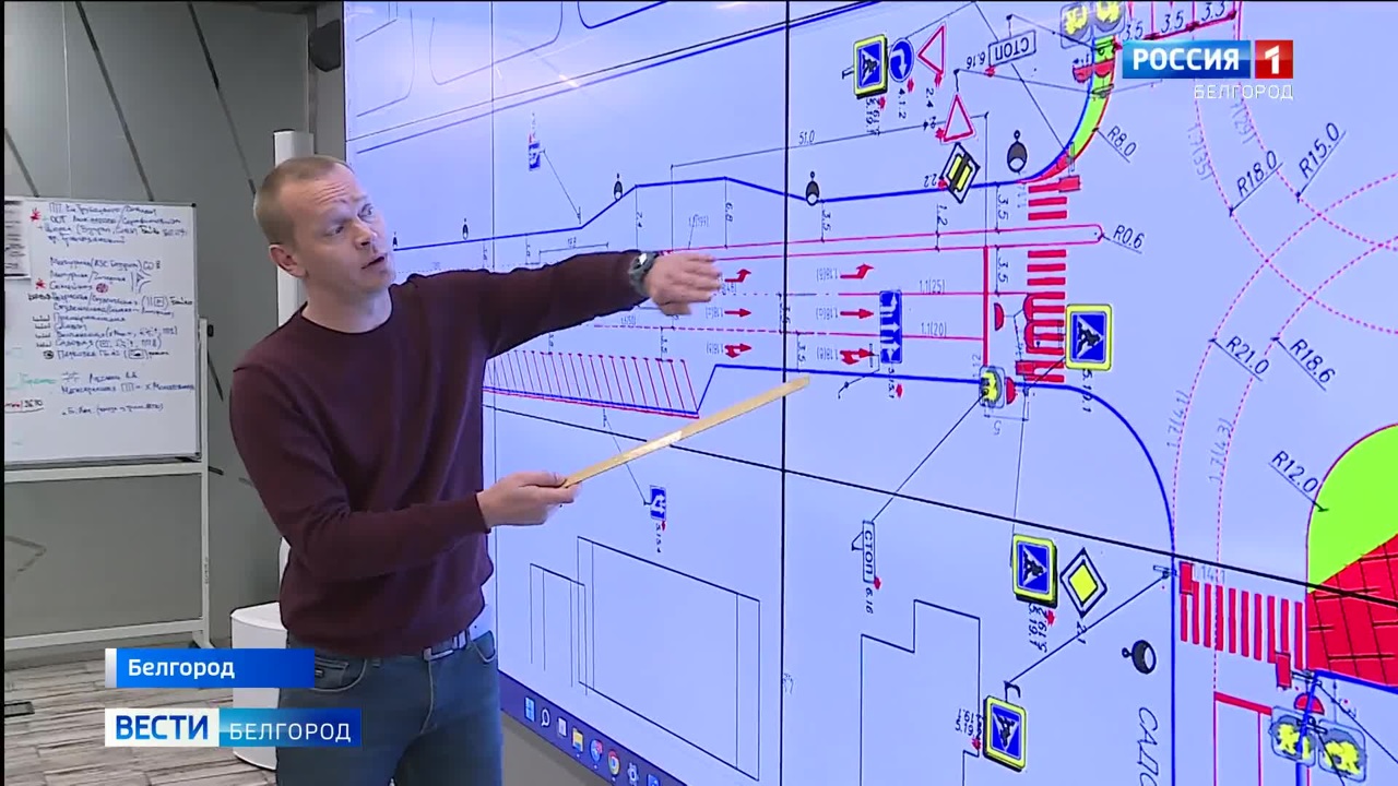 В Белгородской области проводят оценку состояния дорог