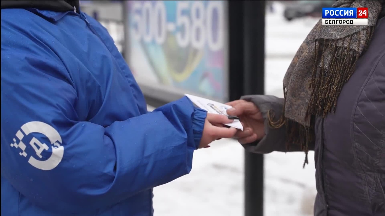 Волонтеры рассказали белгородцам о героях России
