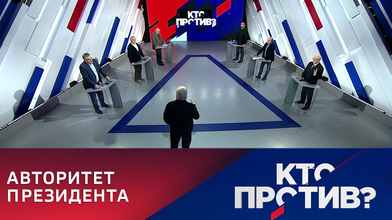 Популярность Владимира Путина раздражает Запад. Эфир от 09.12.2022
