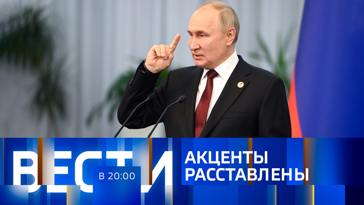 Эфир от 09.12.2022
