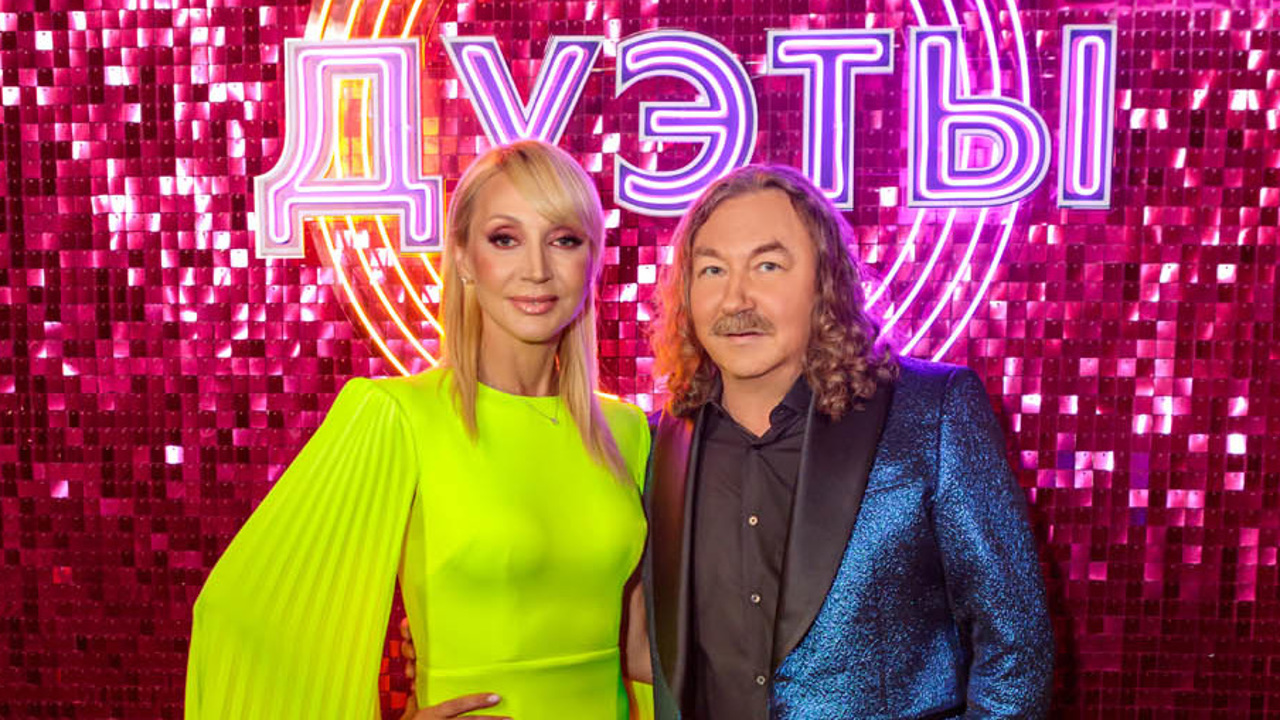 Дуэты