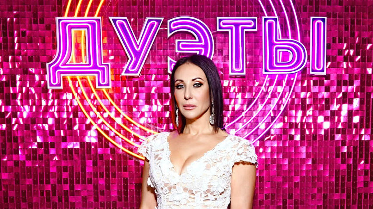 Дуэты