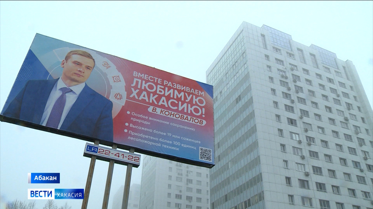 Эфир от 05.12.2022