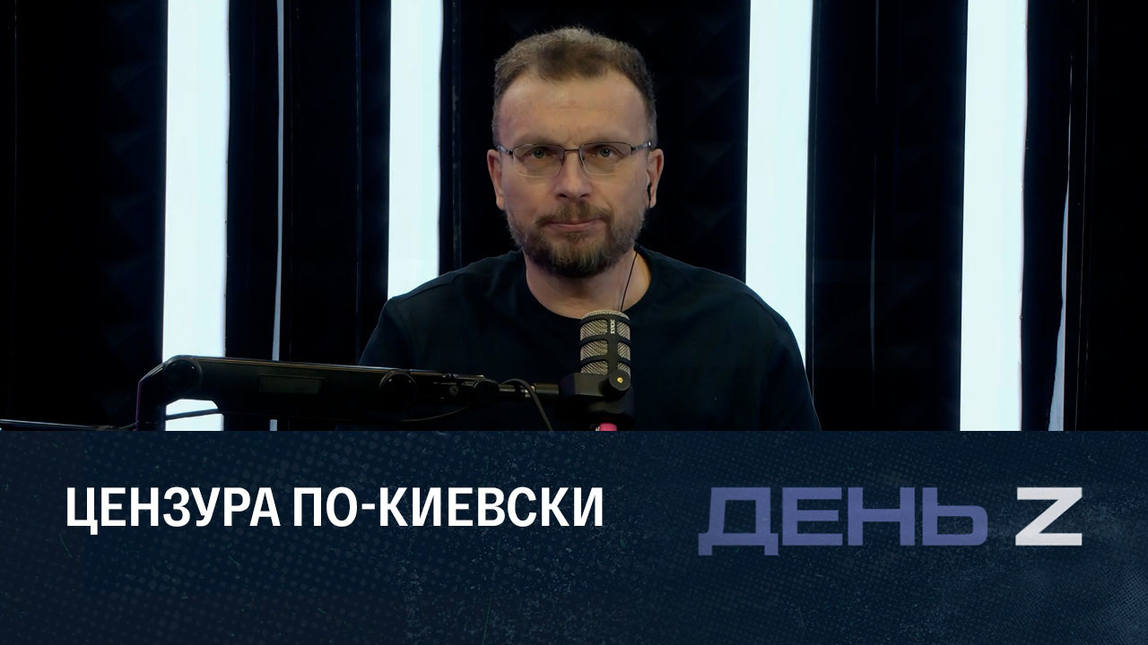 Как на Украине "затыкают" недовольных. Эфир от 10.12.2022
