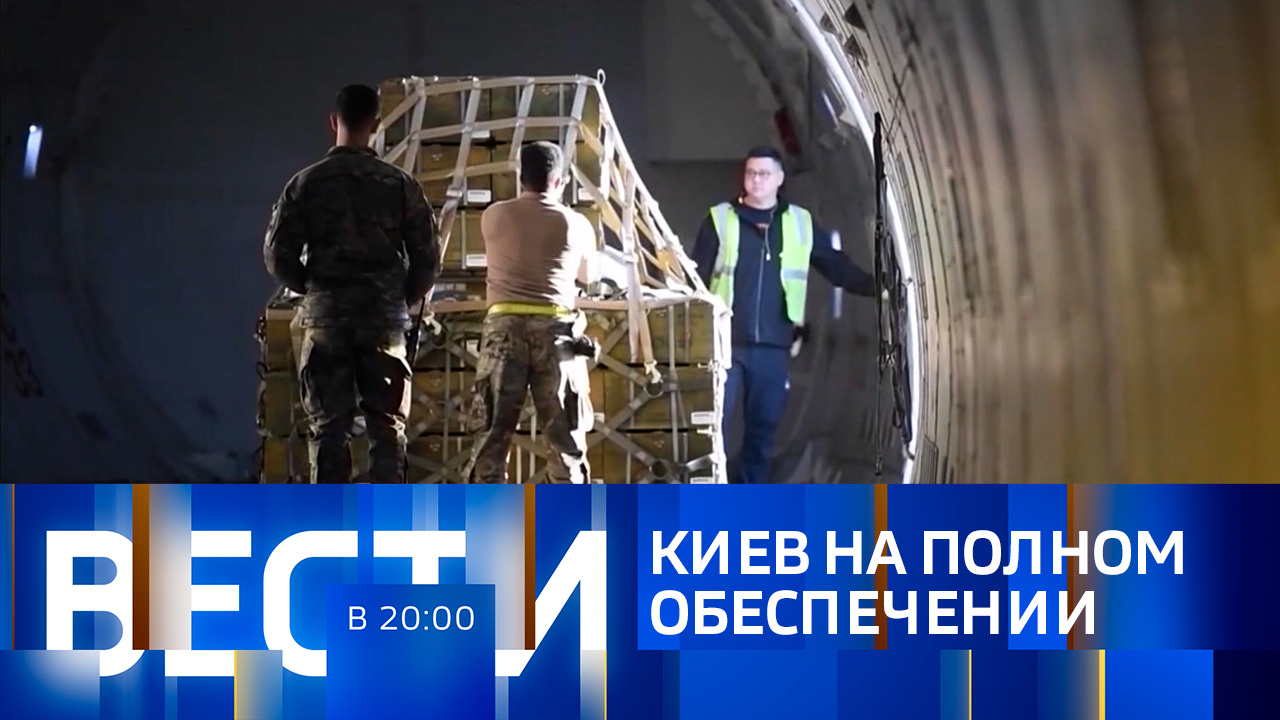 Эфир от 10.12.2022