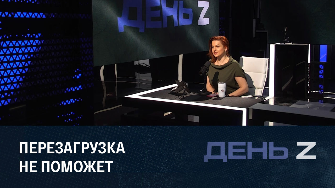 Что не так с западной системой ценностей. Эфир от 10.12.2022