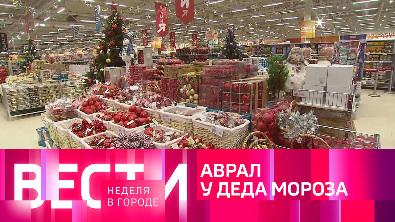 Эфир от 11.12.2022