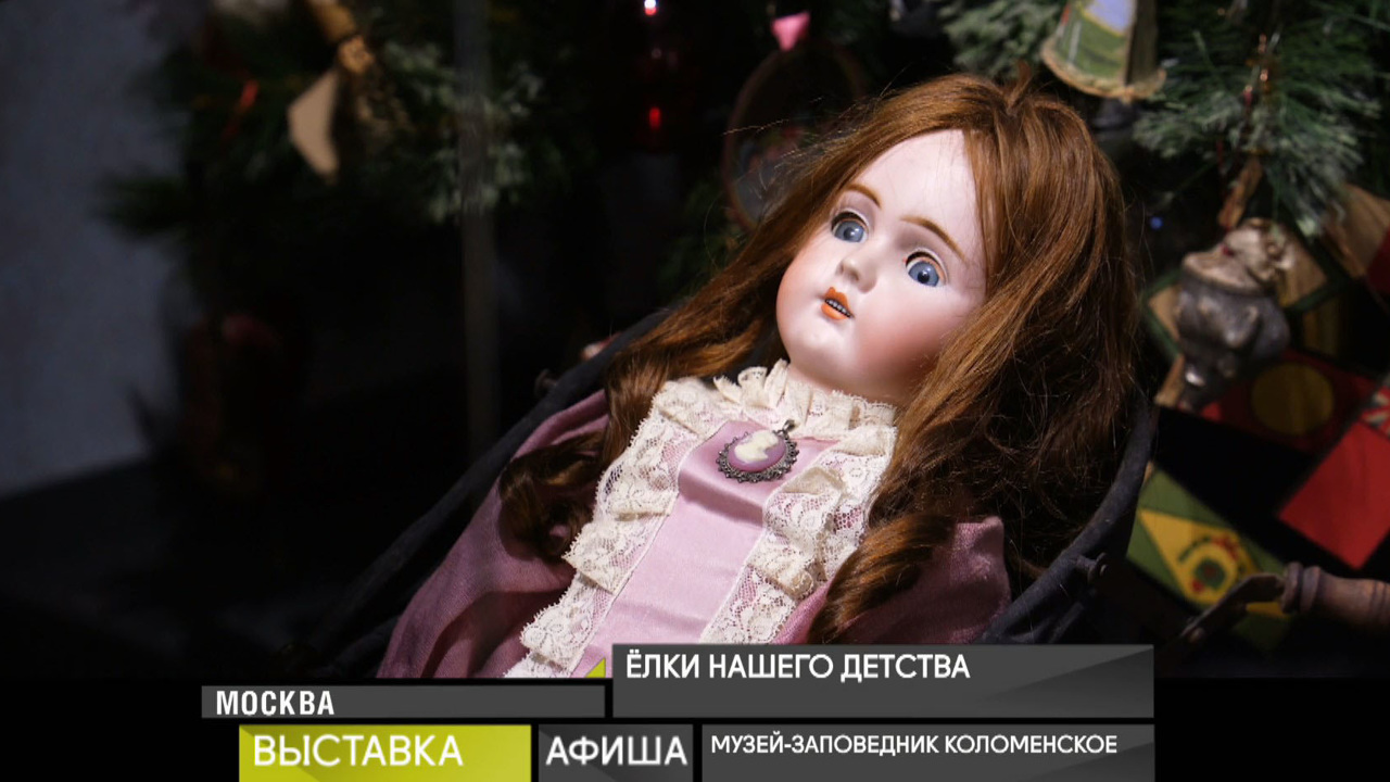 18 декабря 2022 года