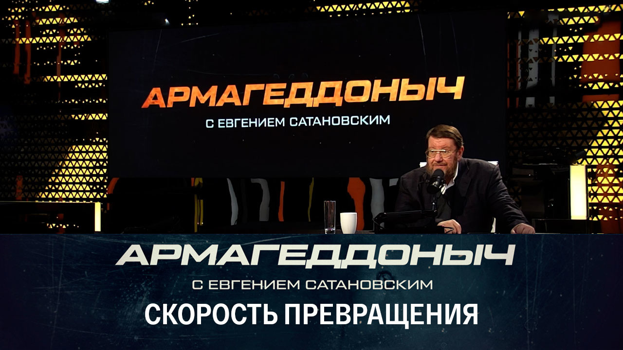 Что происходит в Казахстане. Эфир от 10.12.2022