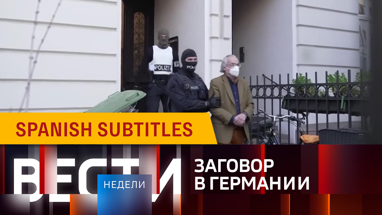 Эфир от 11.12.2022. Испанские субтитры