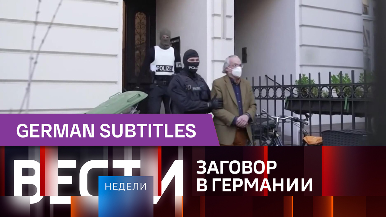 Эфир от 11.12.2022. Немецкие субтитры