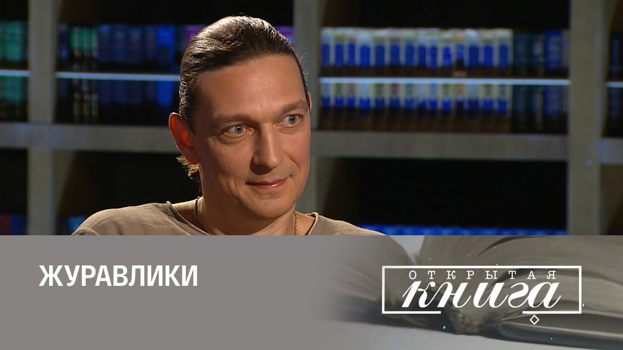 Дмитрий Орехов