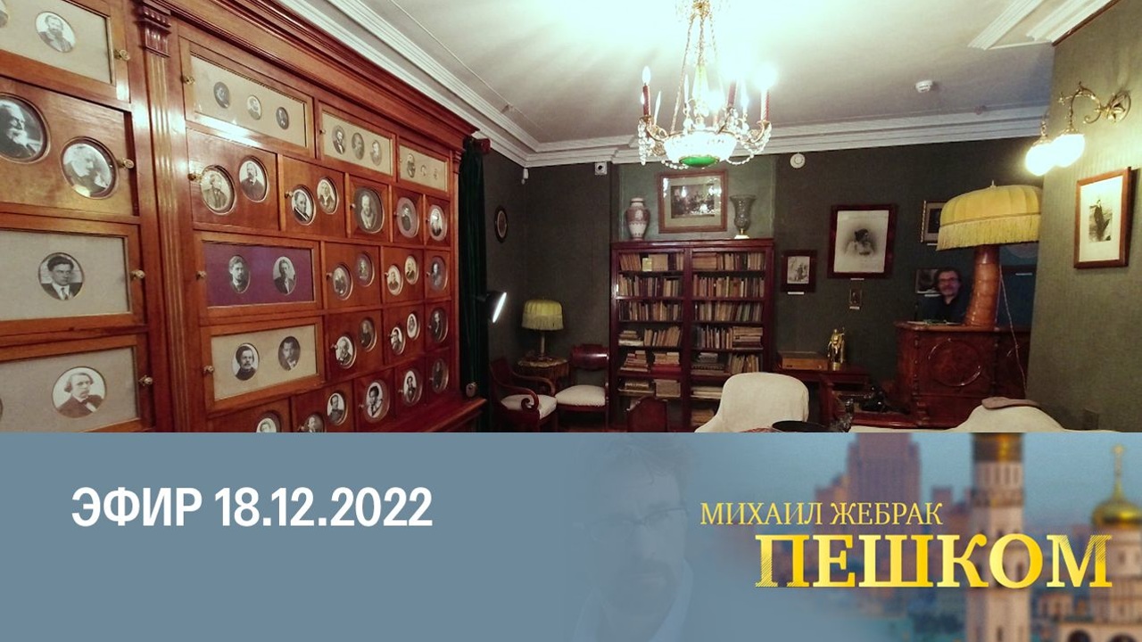 Москва Немировича-Данченко