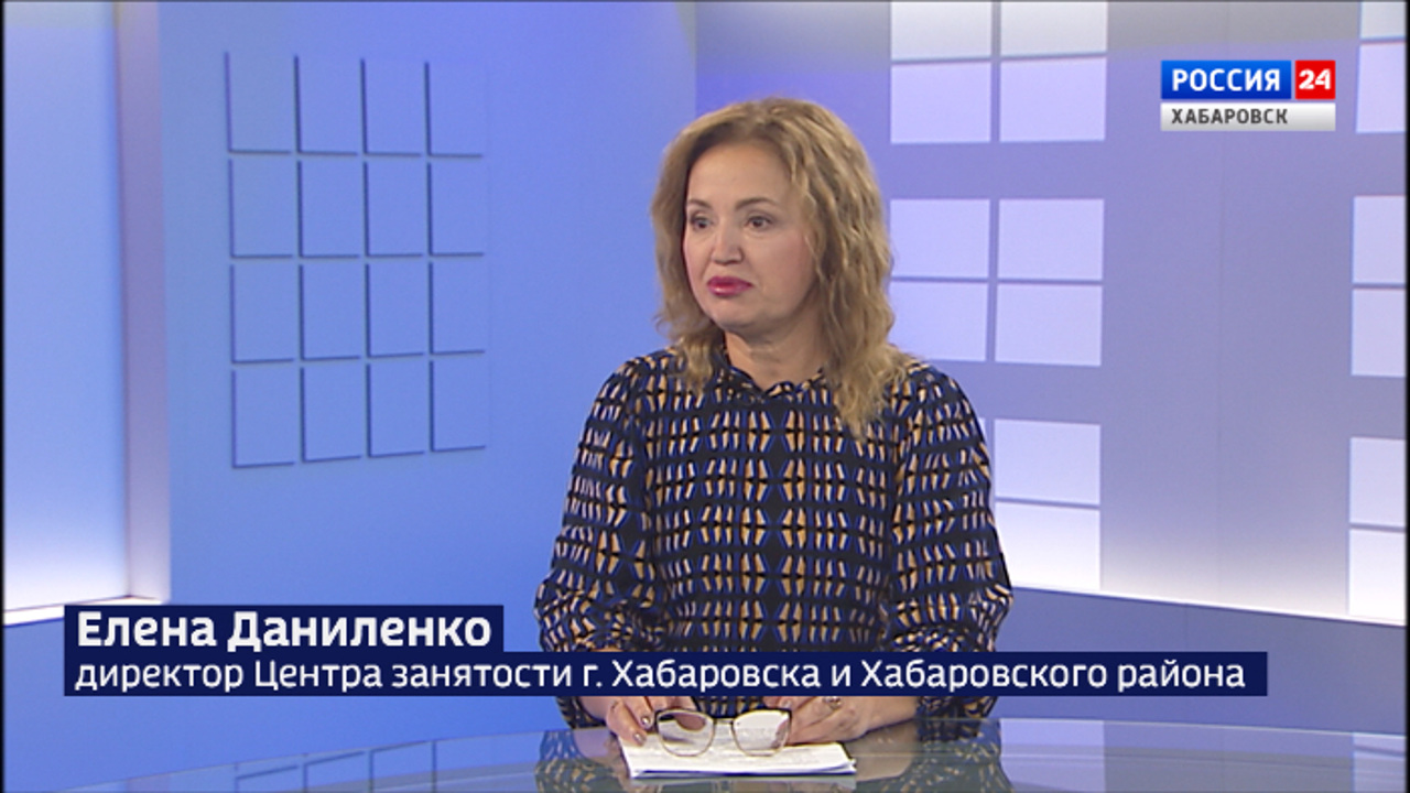 Работа для семей мобилизованных в Хабаровском крае: помощь регионального Центра занятости