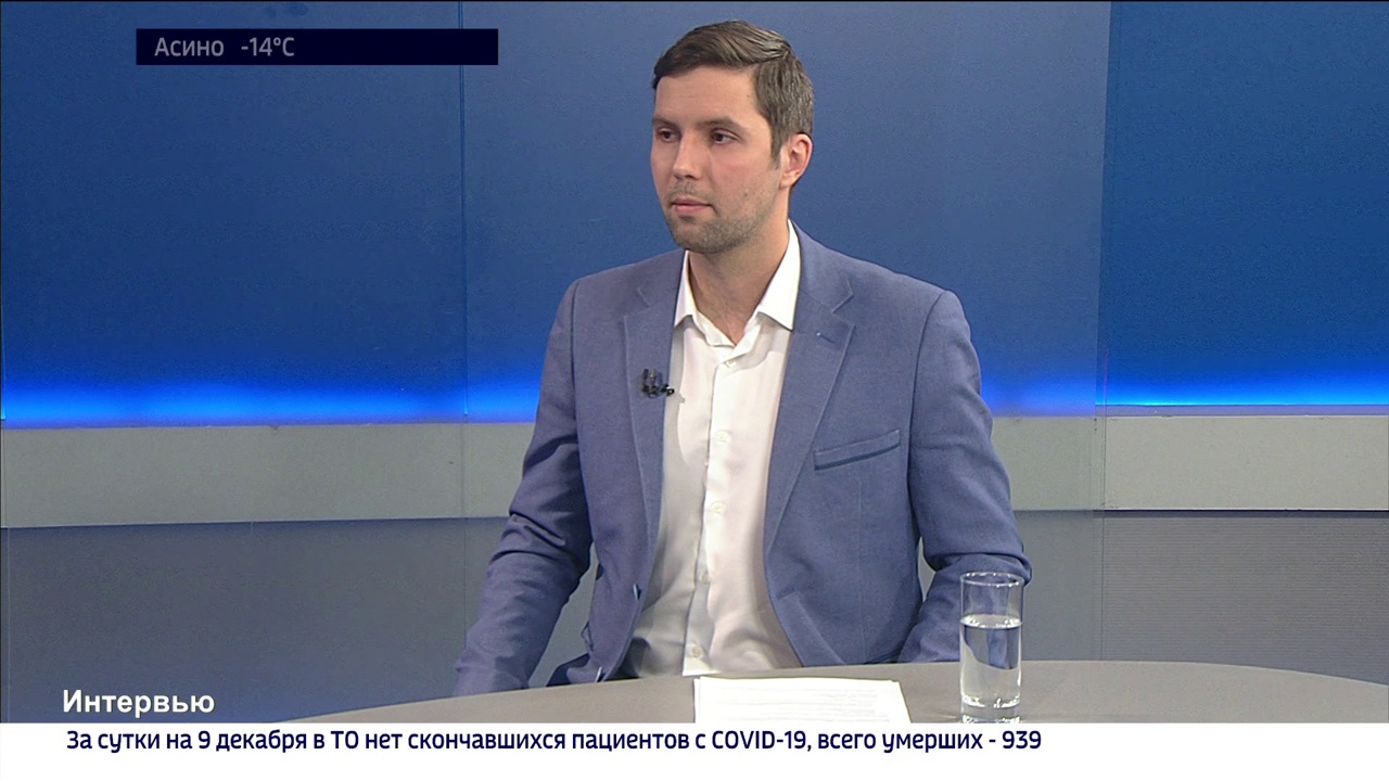 Максим Луконин – о Центре управления регионом Томской области