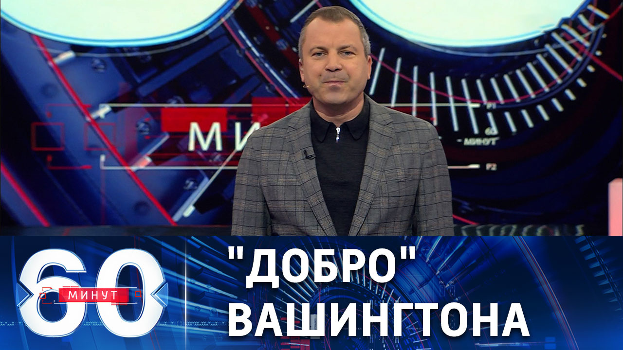 США разрешили Украине наносить удары по России. Эфир от 12.12.2022 (11:30)