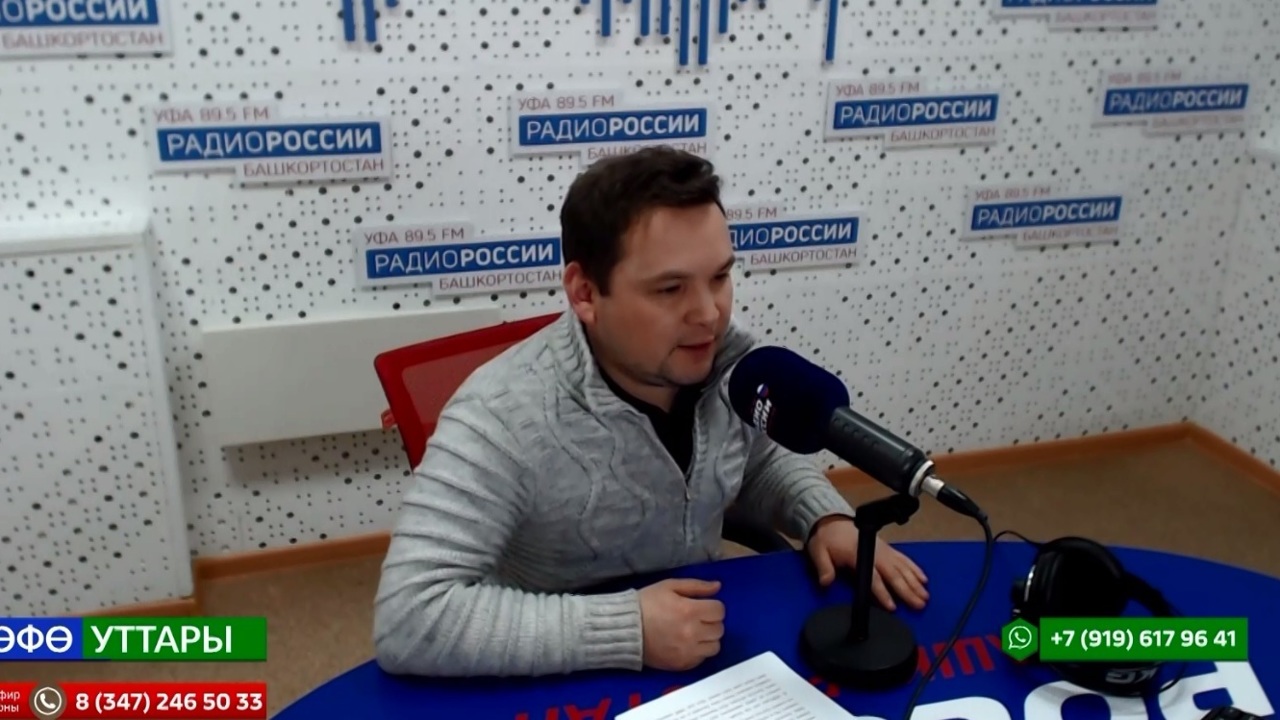 Һыуыҡ тейҙереп ауырыһаң...