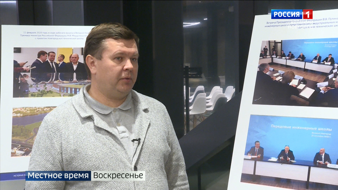 Юрий Боровиков, ректор Новгородского Государственного Университета
