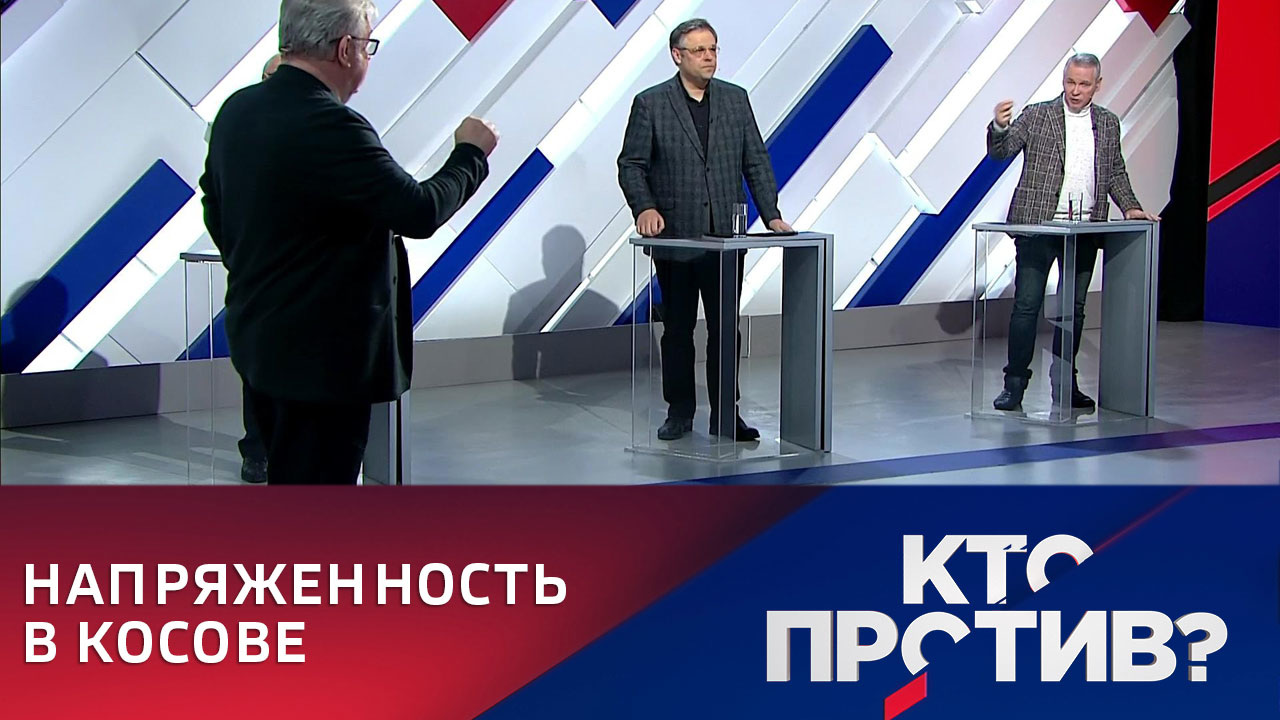ЕС заинтересован в эскалации ситуации как средстве давления на Сербию. Эфир от 12.12.2022