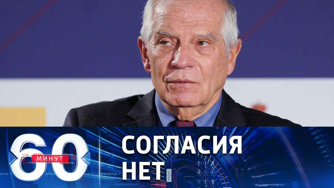 В ЕС сохраняются разногласия по новым санкциям в отношении России. Эфир от 12.12.2022 (17:30)