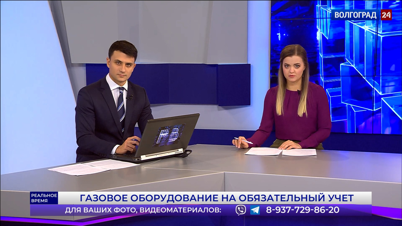 Газовое оборудование на обязательный учет. Эфир от 12.12.2022 Часть 1