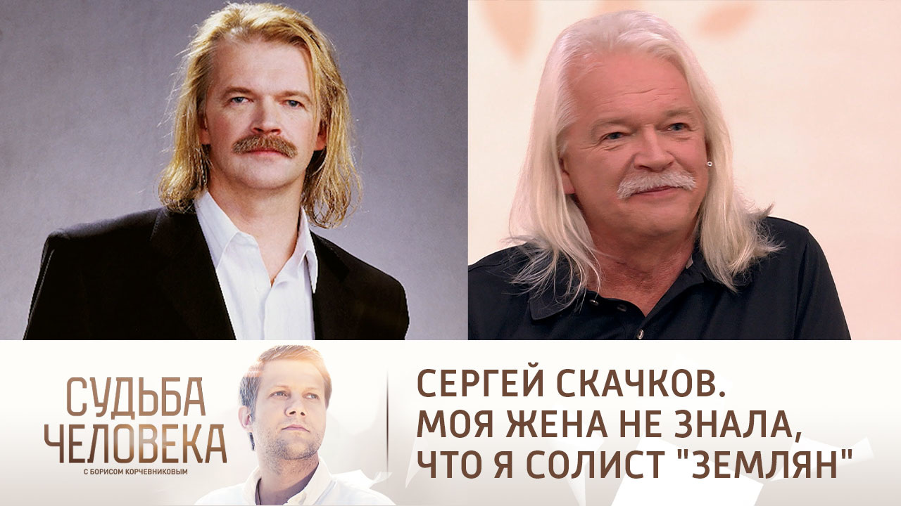 Эфир от 13.12.2022 Сергей Скачков