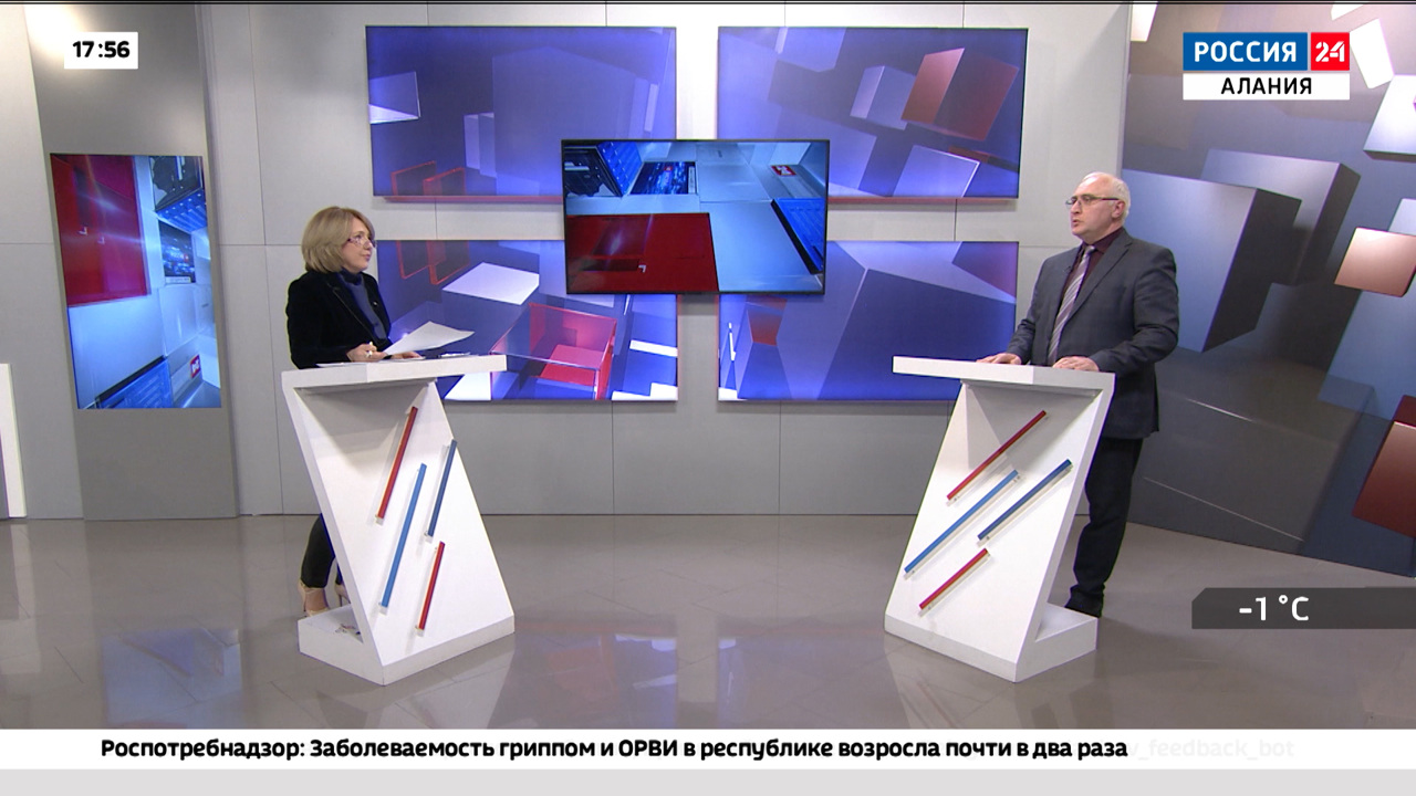 Национальная политика в Северной Осетии